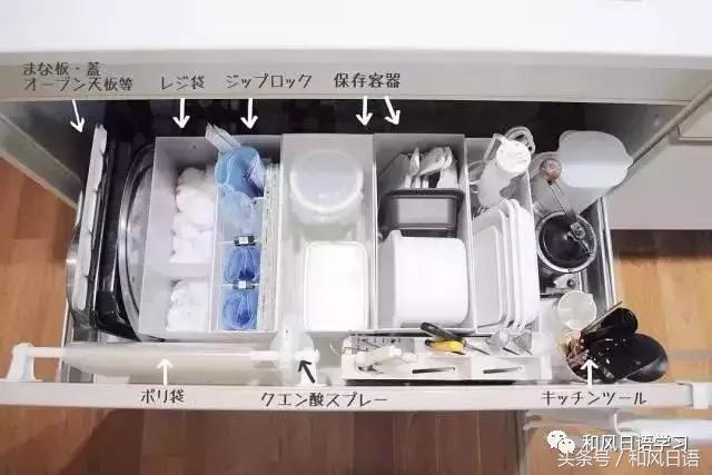 日本主妇家务难题,日本主妇家里干净