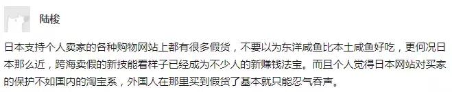 日本著名制动公司被曝造假,日本减震器真假