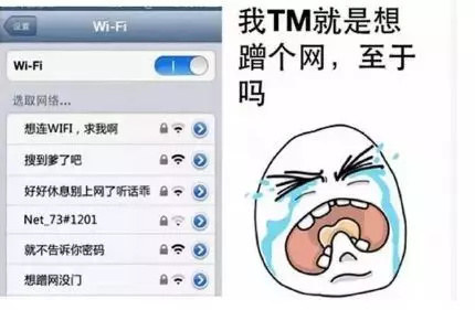 如何用python去连接wifi,python免费获取wifi