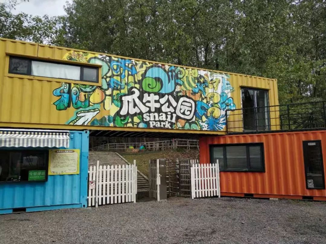 亲子网红庄园,网红亲子农庄在哪里