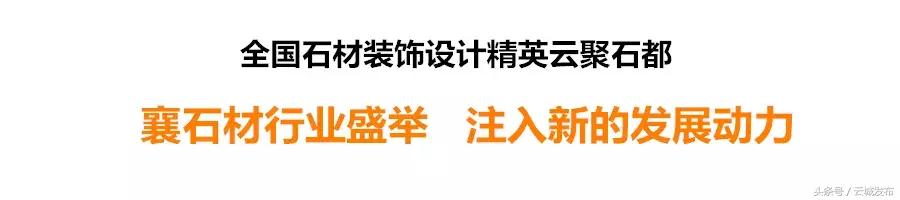 迎新春奇石展,奇石文化节统一展位