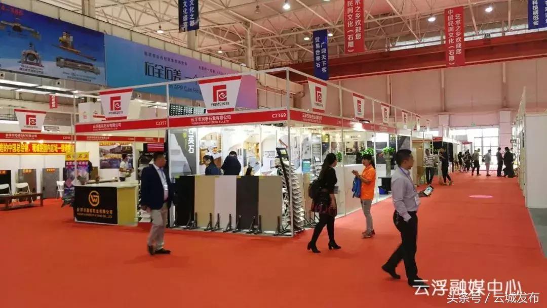 云浮石展会现场,云浮石展2019