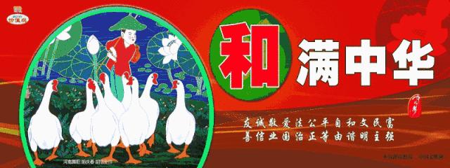 云浮石展会现场,云浮石展2019