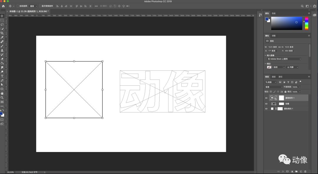 2019版ps更新了什么,2019ps有哪些改动
