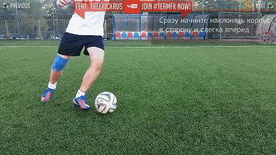 交叉跨步变向，足球场上的过人利器！