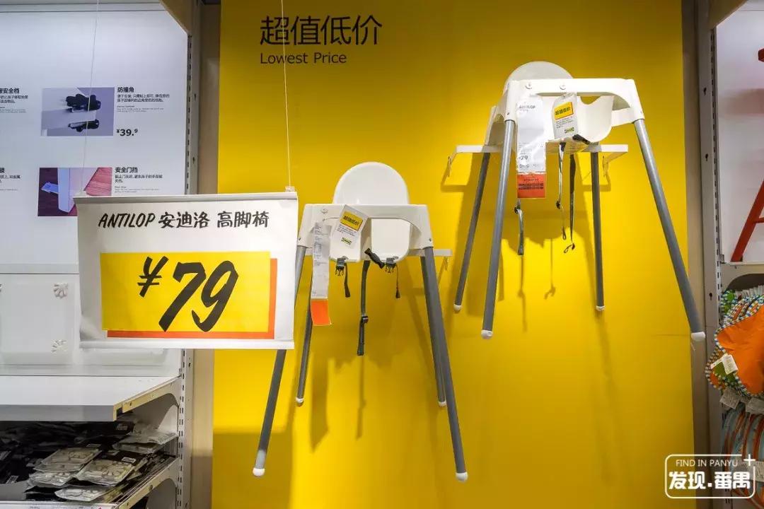 低至5.9元起！宜家番禺会员月，最后13天优惠再加码！