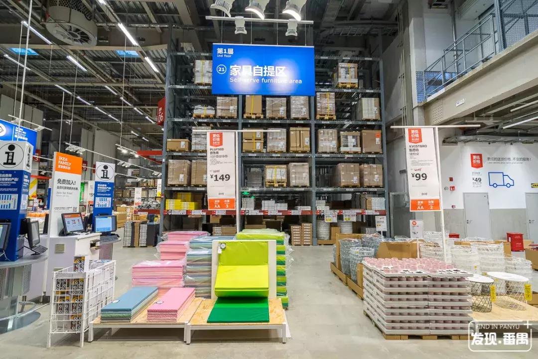 低至5.9元起！宜家番禺会员月，最后13天优惠再加码！