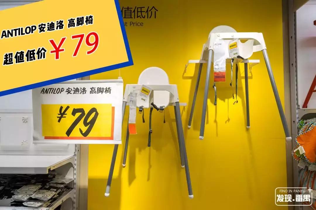 宜家广州优惠,广州宜家4月优惠活动