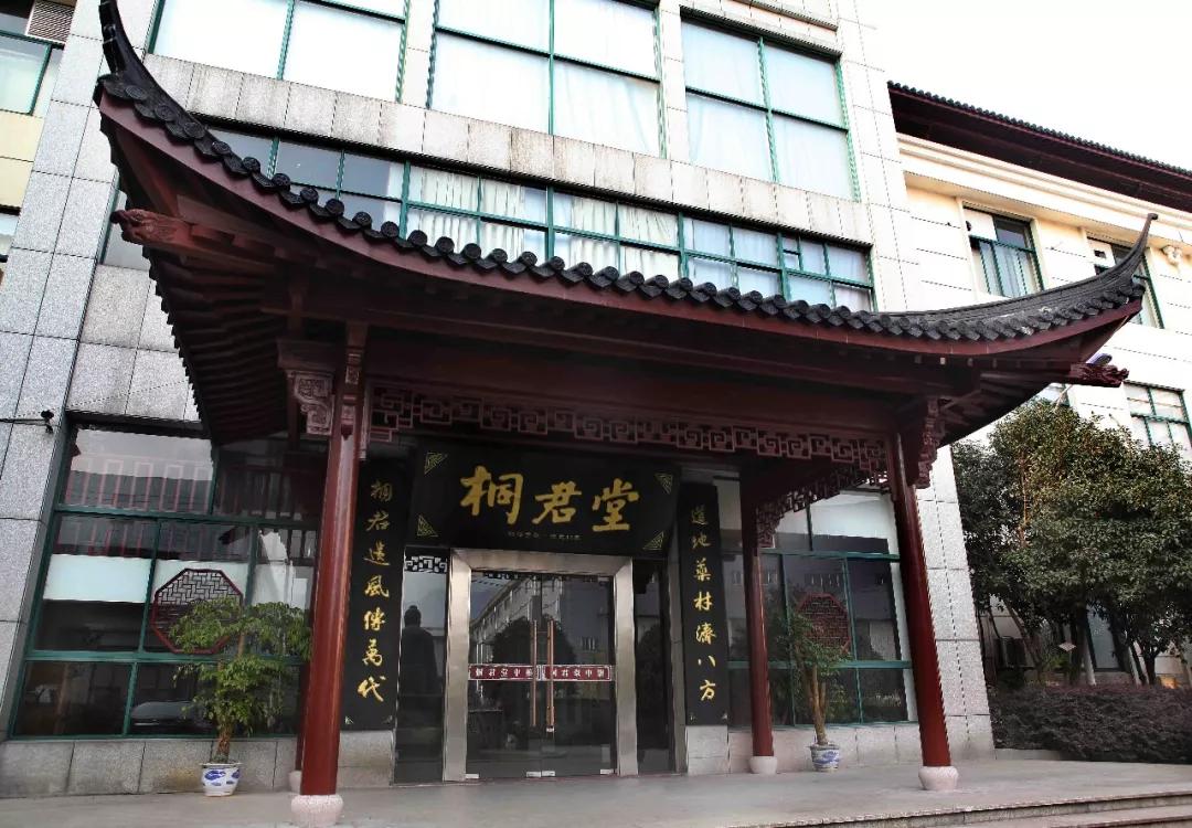 “望闻食嗅”皆养生……桐庐开启大杭州首条中医药健康养生之旅！