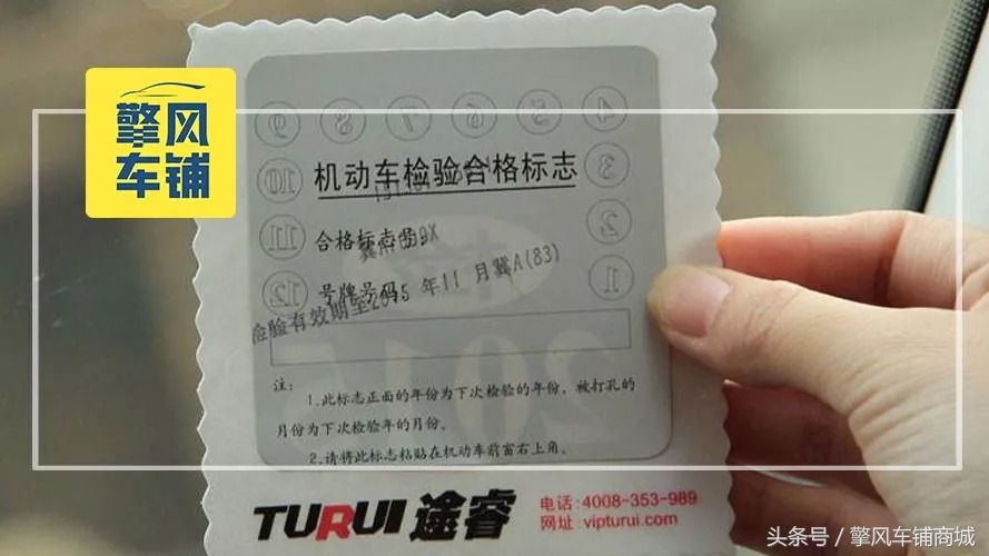 年审过期,驾照扣分年审过期多久有效