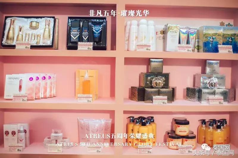 美丽人人可得，无国界的护肤盛宴！ATREUS五周年荣耀庆典圆满成功