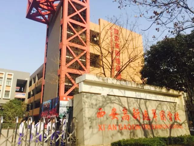 高新逸翠园2019年招生,逸翠园学校小升初公示