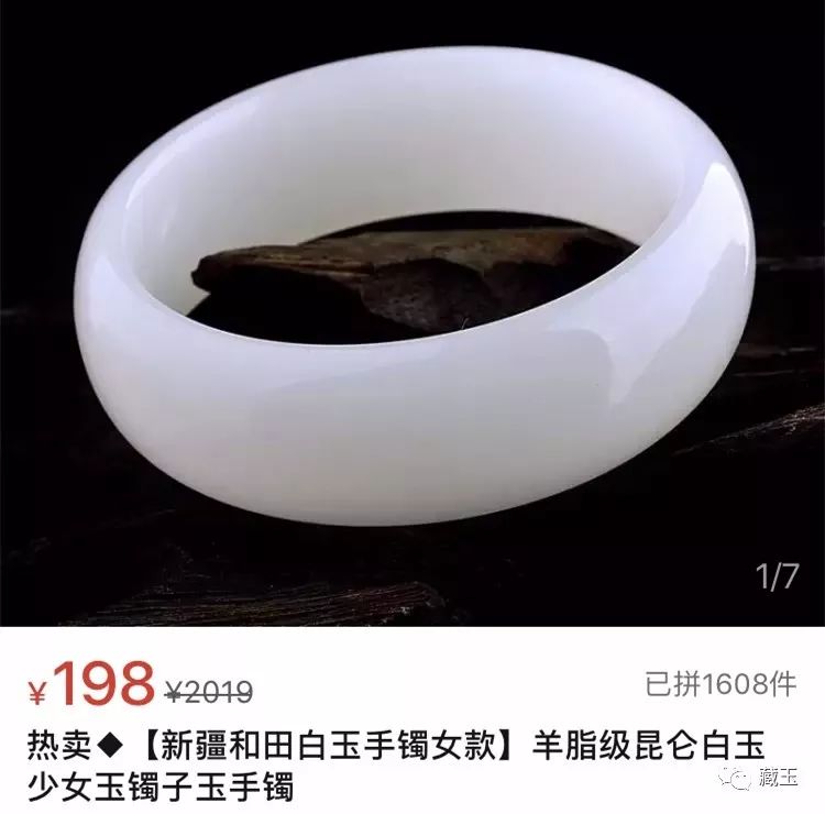 杂牌的和田玉值得购买吗,和田玉的假货有哪些