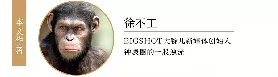 价值十几万的8848手机,8848钟表