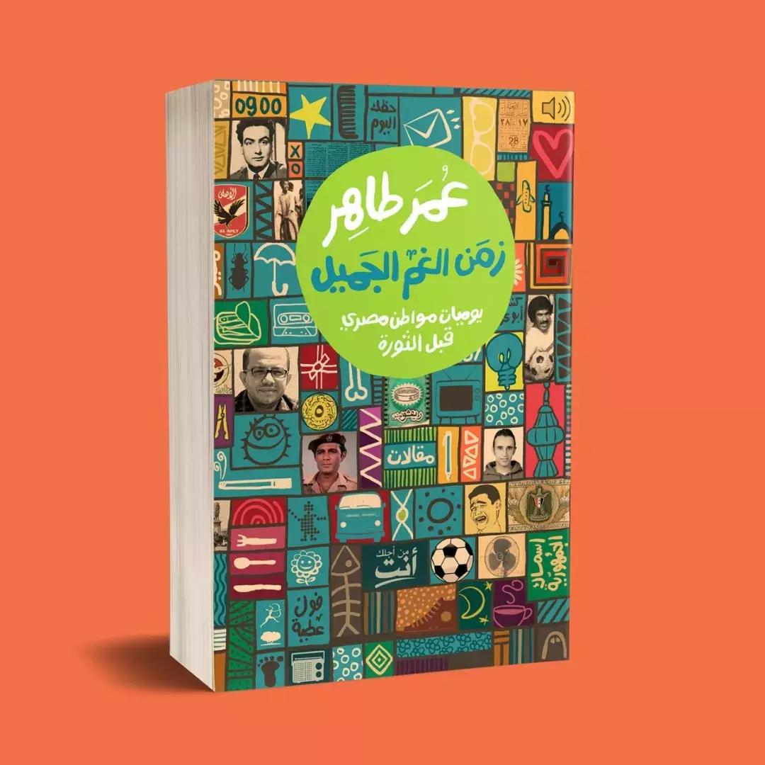 收藏册封面设计图案创意,文学类书籍封面设计图片大全