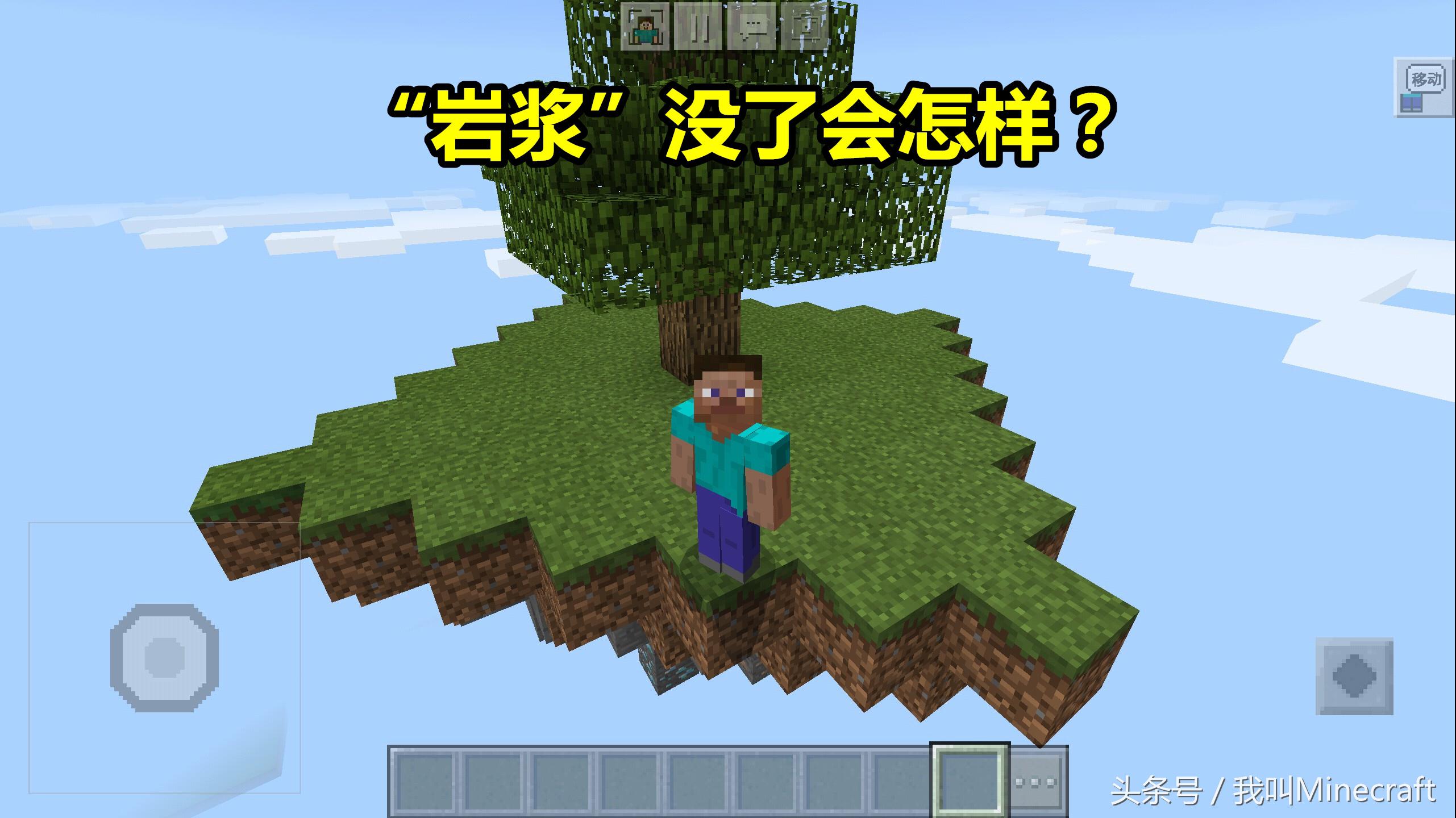 我的世界空岛生存无限岩浆怎么做,我的世界空岛生存没有燧石怎么办