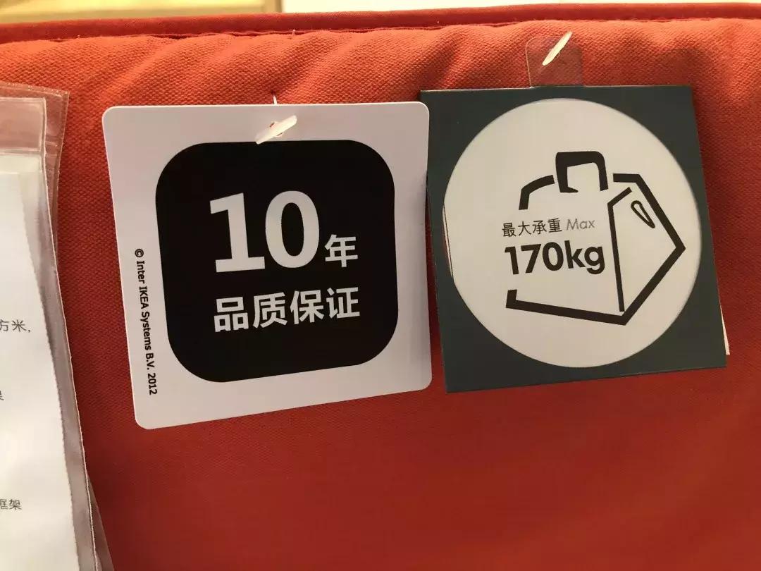 宜家最难买的商品,宜家最差的单件