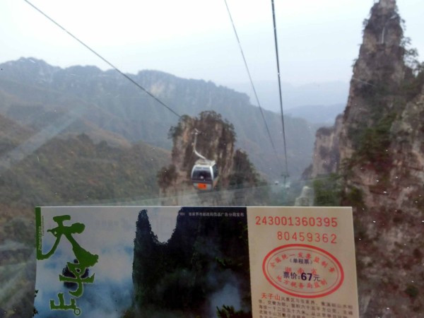 张家界国家森林公园天门山两日游,张家界天门山自由行攻略一日游