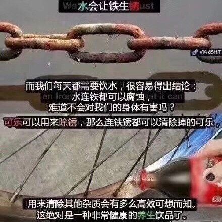 喝了含有壁虎尿的水会怎么样,关于隔夜水不能喝的搞笑辟谣