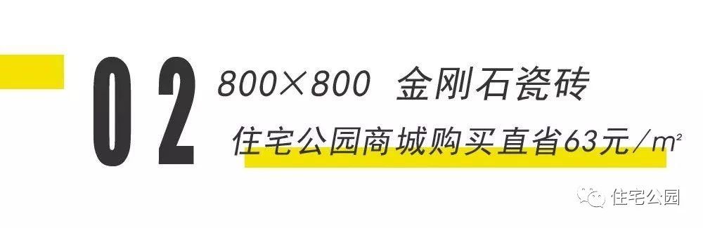 装修房子贴地砖怎么更便宜,120平的房子装修只刷大白和贴地砖