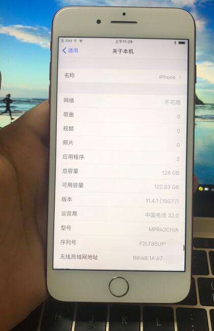 2699入手绝版iPhone7Plus，查询后发现序列号“已更换”？