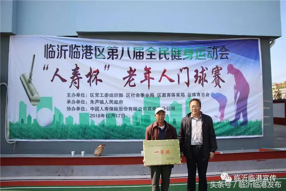 2020年全国老年人门球比赛视频,临沂门球比赛