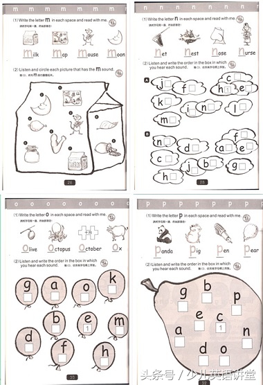 儿童字母拼音学习,拼音学习儿童跟读