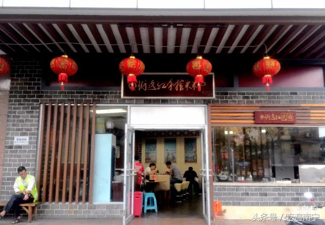 南宁美食推荐必吃一条街在哪,南宁最有名的10道美食