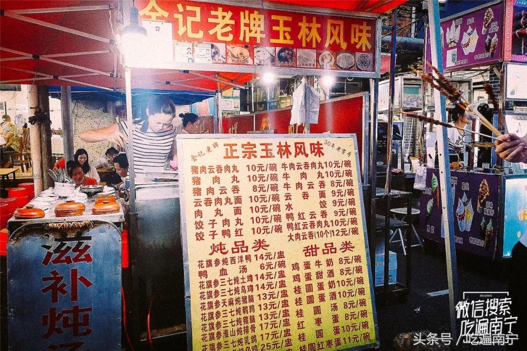 南宁美食推荐必吃一条街在哪,南宁最有名的10道美食