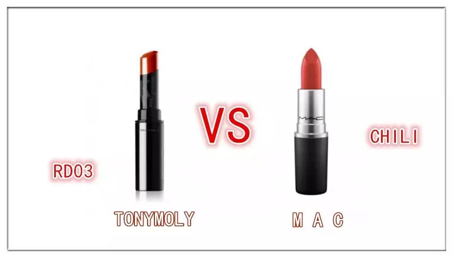 大牌口红的平价替代款,五款口红值得入手