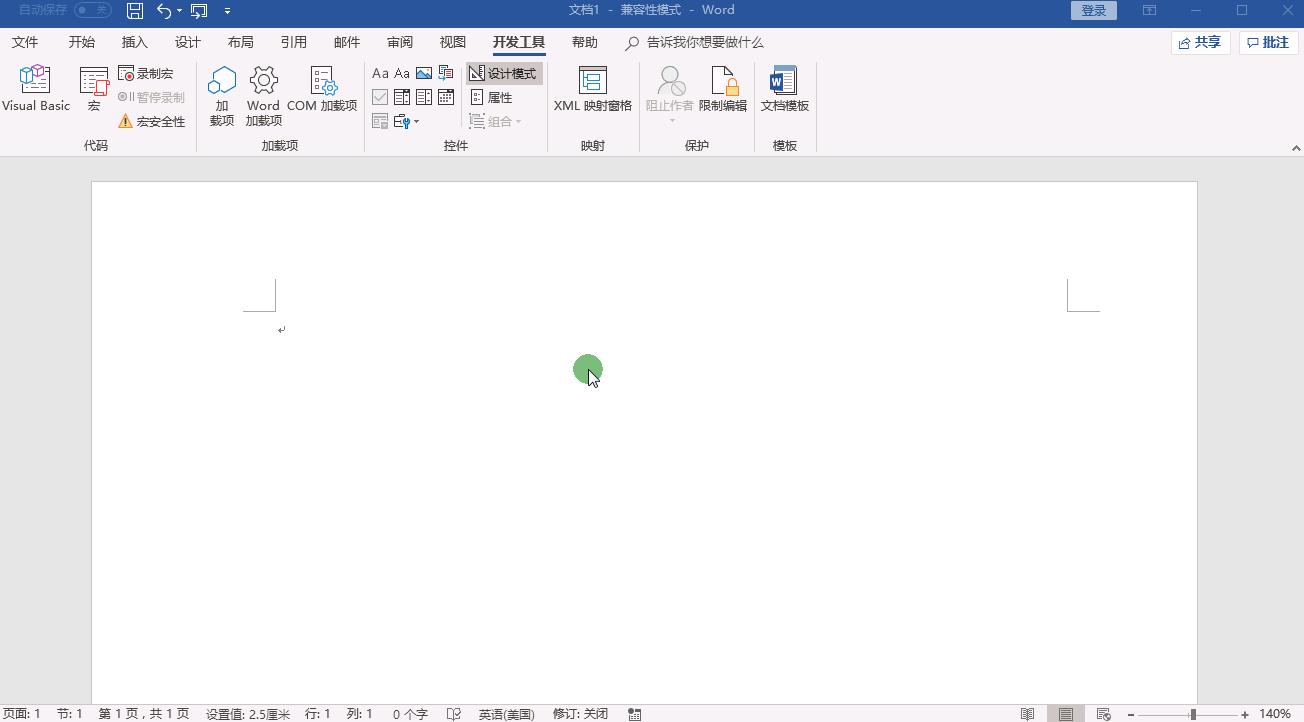 二维码简单生成过程,制作二维码扫描出来图片和文字