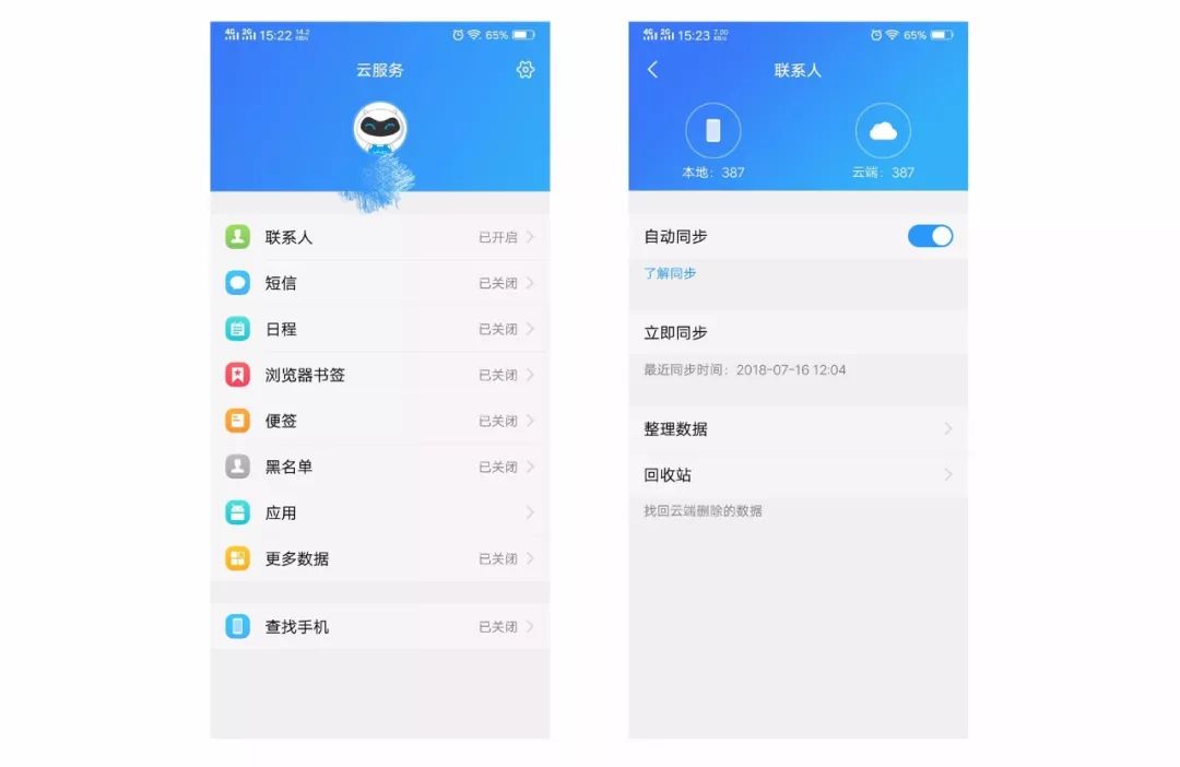 vivox70pro隐藏功能视频,vivo手机隐藏功能如何将游戏隐藏