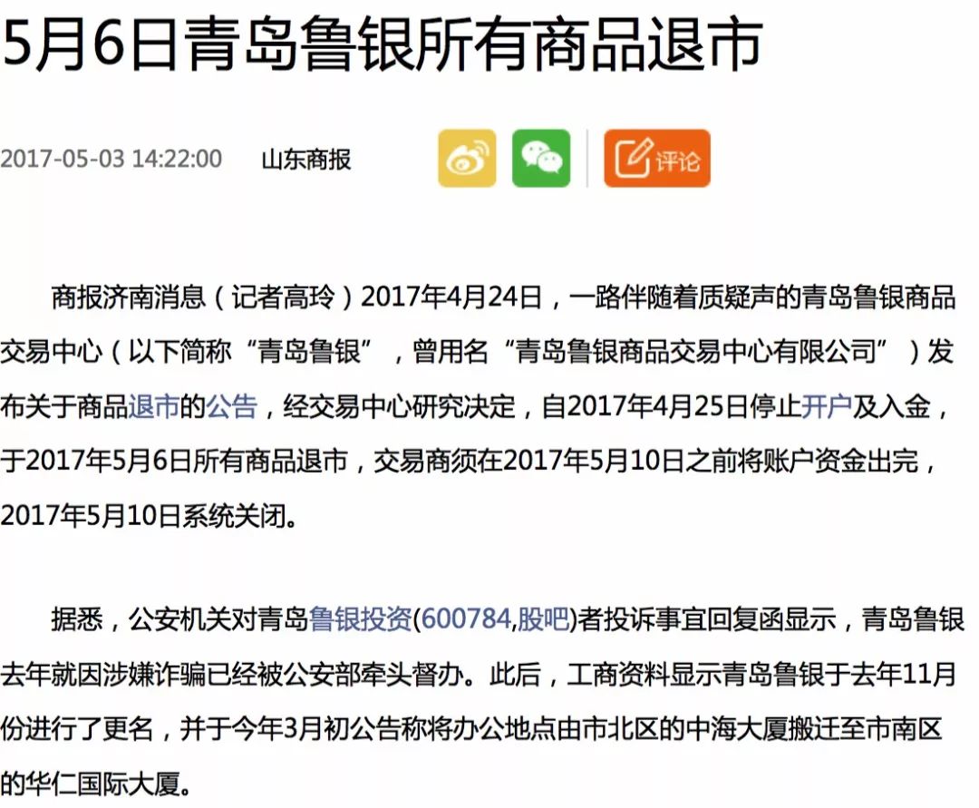 资金盘大帝,资金盘大国重器