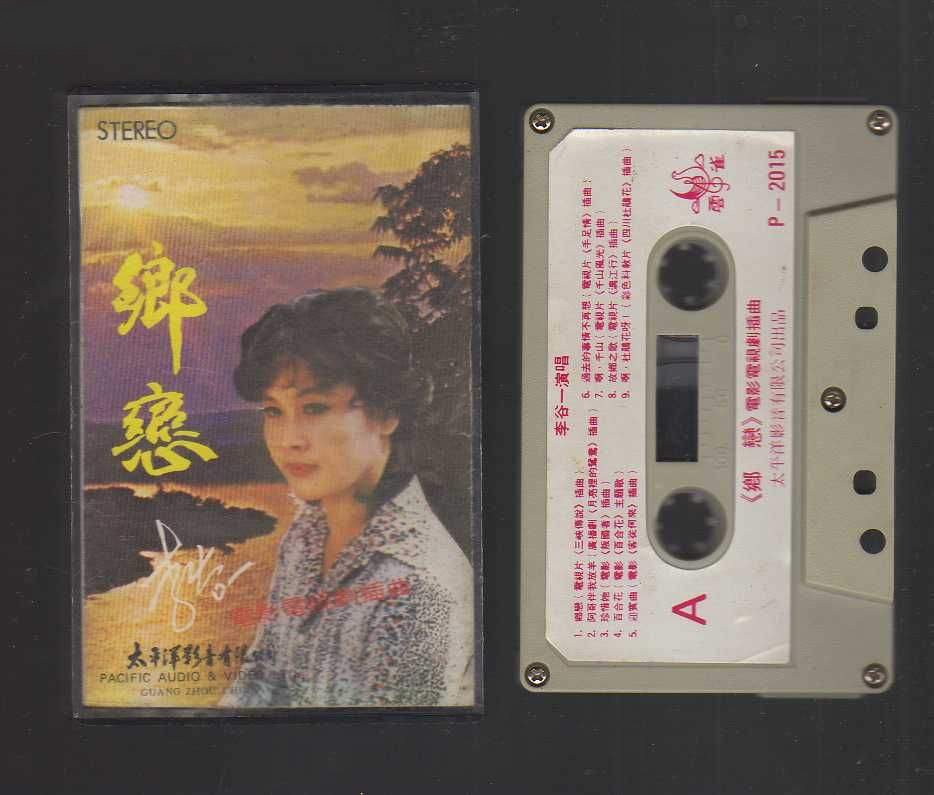 多少人回忆80年代,还记得80年代的你什么样子吗