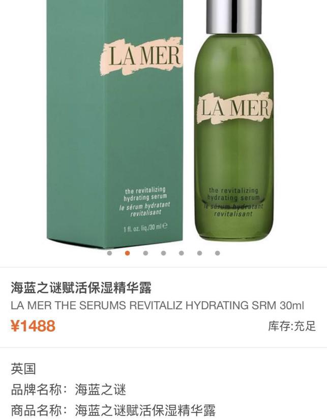 免税店海蓝之谜套装价格,海蓝之谜专柜购物攻略