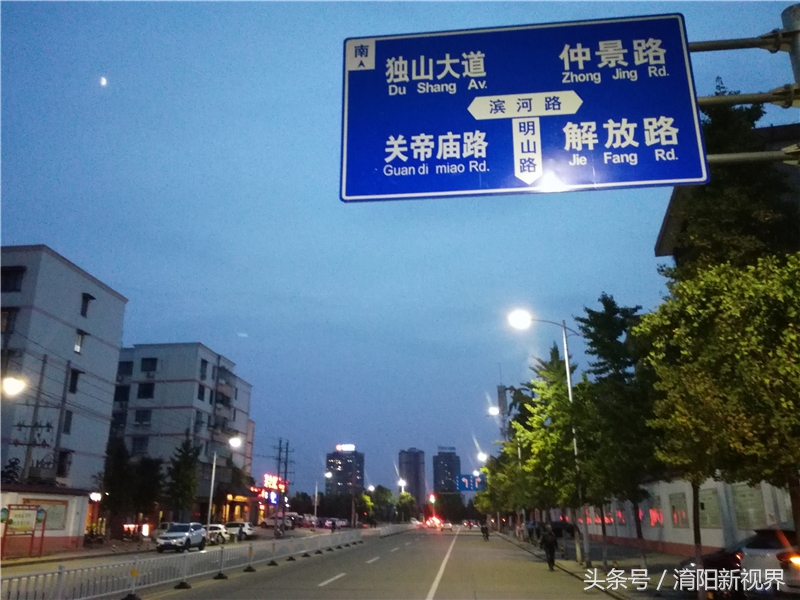 南阳明山路与范蠡路,南阳明山路有什么意义
