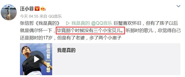 汪小菲深夜发文称想家,汪小菲隔离期间思念爱女