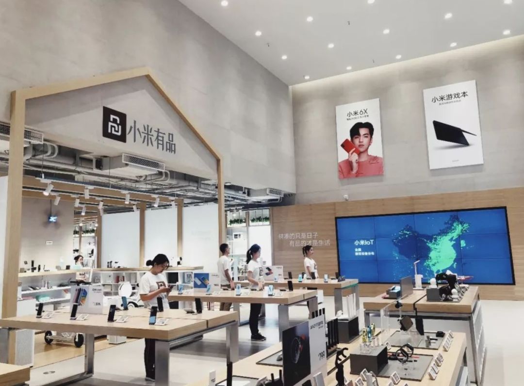 小米有品为什么有三个平台,小米有品在电商中处于什么水平