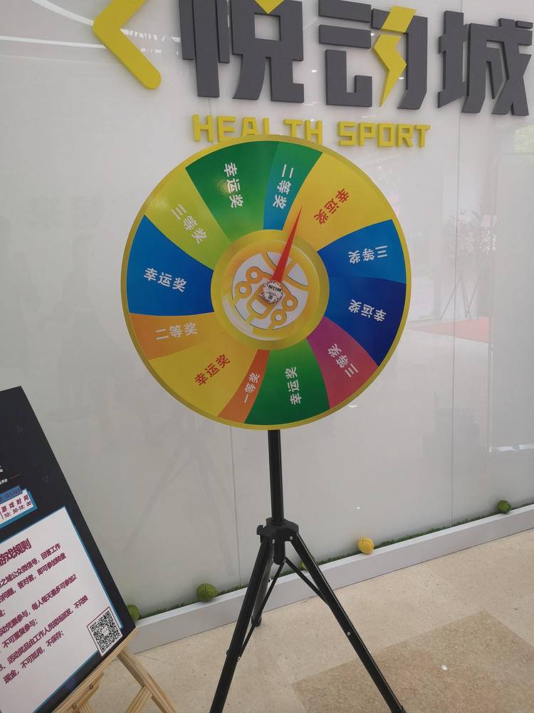 悦动体育龙岗中心城,龙岗悦动城中心店