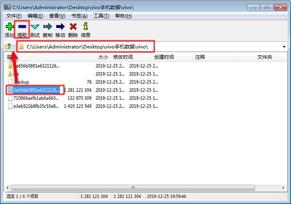 vivo手机微信语音怎么录音,vivo怎么转发微信语音