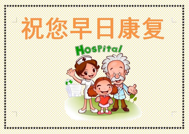 人工股骨头置换术术后教学查房,人工髋关节置换术后护理注意事项