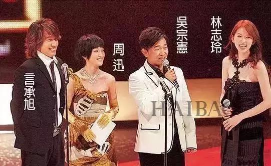 扒一扒言承旭和林志玲,林志玲和言承旭免费观看视频