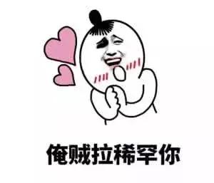 入学一月有感之——奇妙的方言