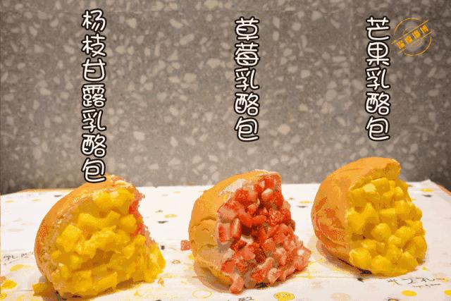 紧急通知！万象汇这家“国民爆款”再出新品，每一口都超满足！