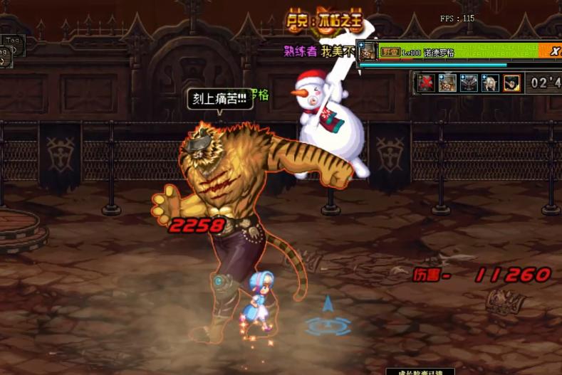 dnf帝国竞技场boss机制,dnf红眼帝国竞技场