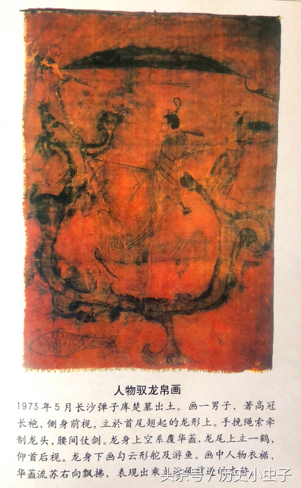 中国通史东周第一大战役,中国通史100集东周列国