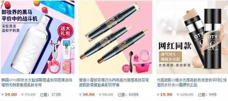 网上美妆专卖店是正品吗,美妆网店买的化妆品是正品吗