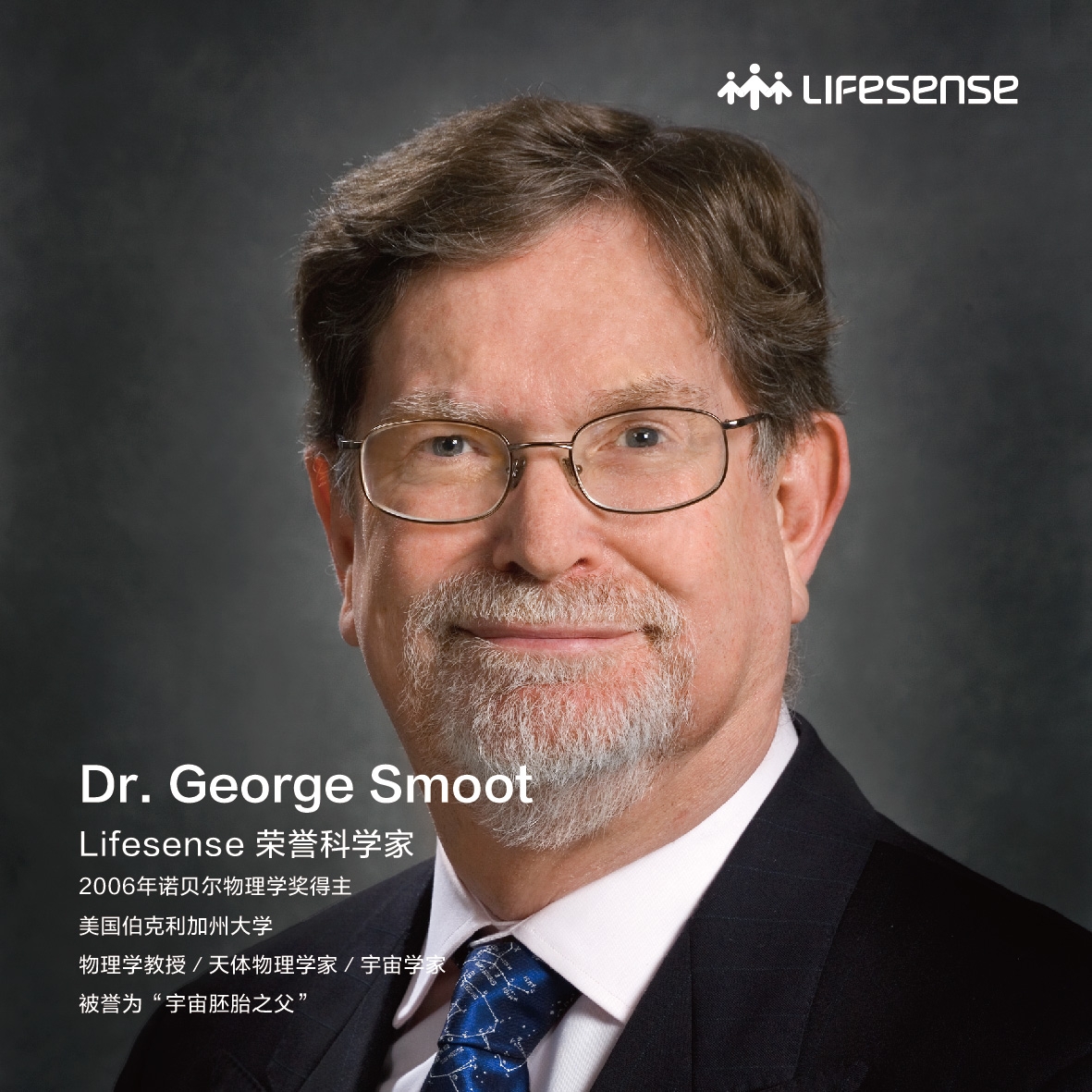 lifesense智能手表,健康监护智能手表产品对比