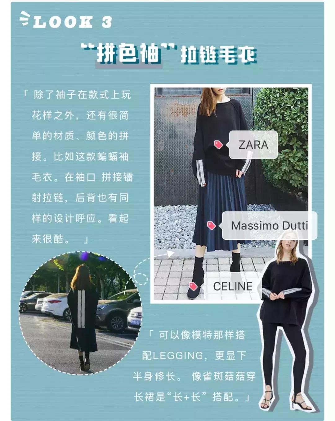 衣袖偷偷加戏,没想到你才是穿搭里的心机girl!