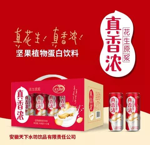 连线秋糖｜开锣第一天就紧抓机遇，亮点频频，签单不断